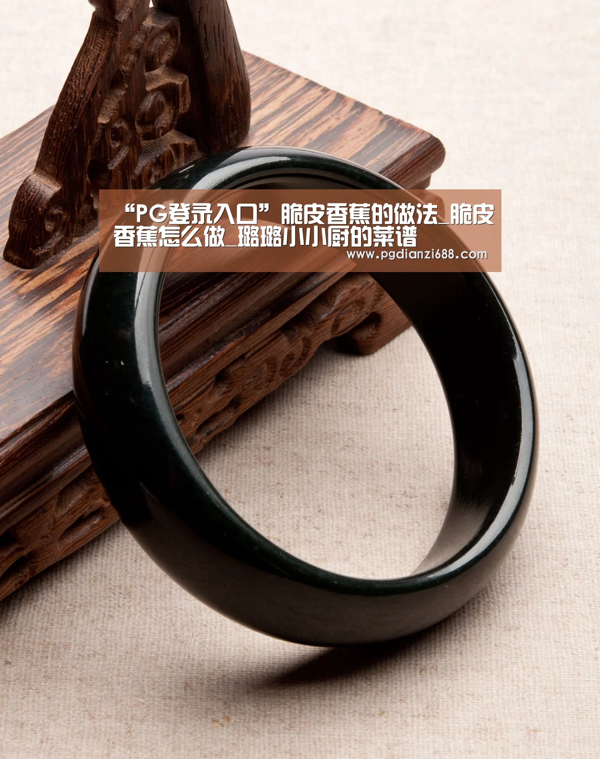 “PG登录入口”脆皮香蕉的做法_脆皮香蕉怎么做_璐璐小小厨的菜谱(图3) PG麻将官网