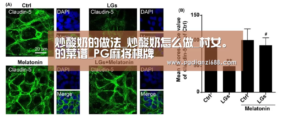 炒酸奶的做法_炒酸奶怎么做_村女。的菜谱_PG麻将棋牌(图2) PG麻将棋牌