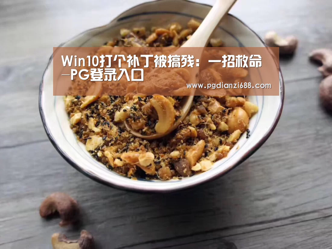 PG麻将官网