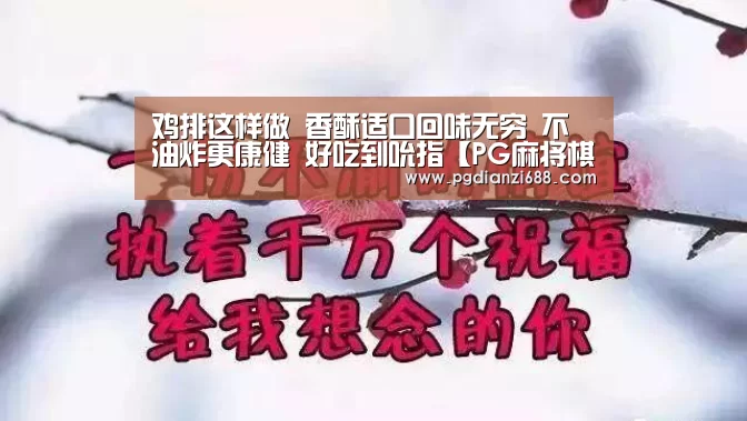 PG登录入口