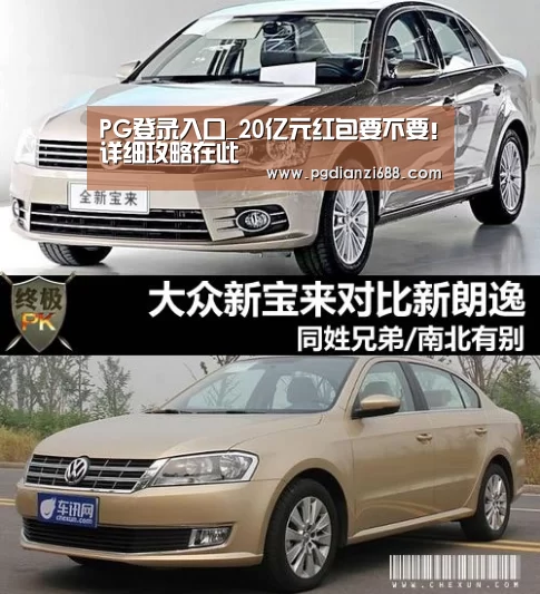 PG登录入口_20亿元红包要不要!详细攻略在此(图2) PG麻将官网