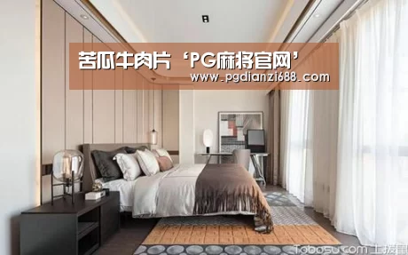 苦瓜牛肉片‘PG麻将官网’(图3) PG游戏平台