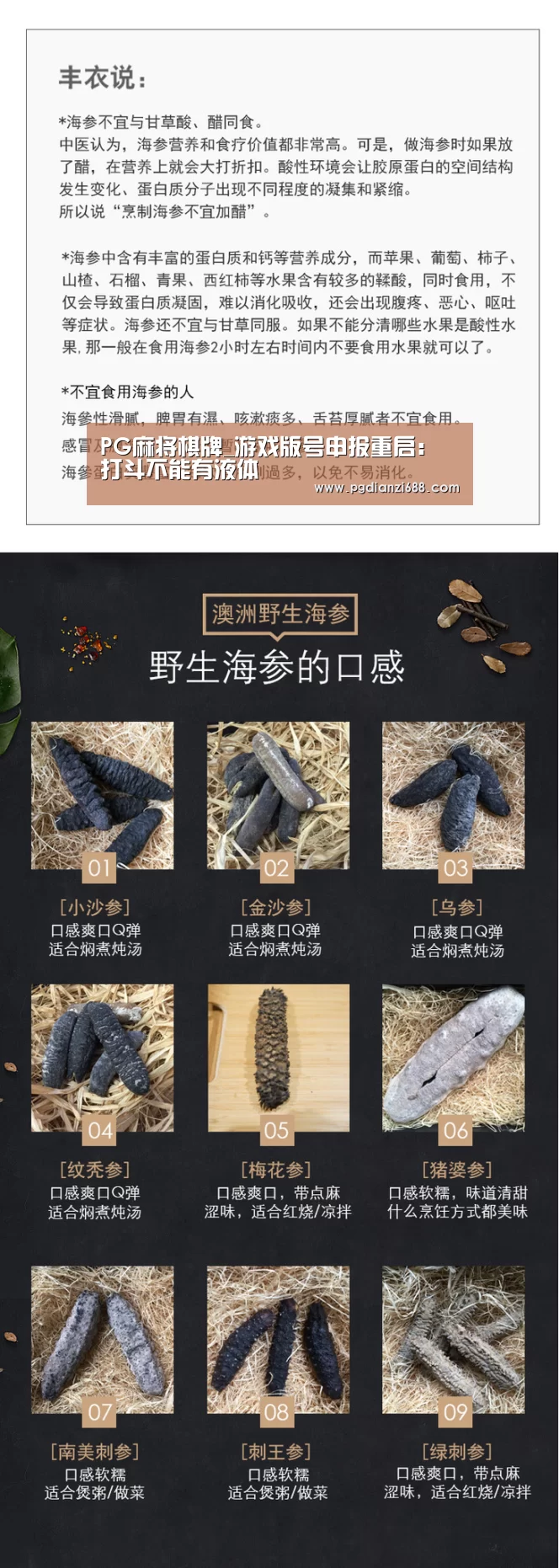 PG麻将棋牌_游戏版号申报重启:打斗不能有液体(图4) PG麻将官网