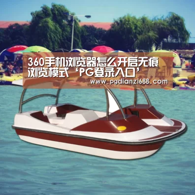 PG麻将官网