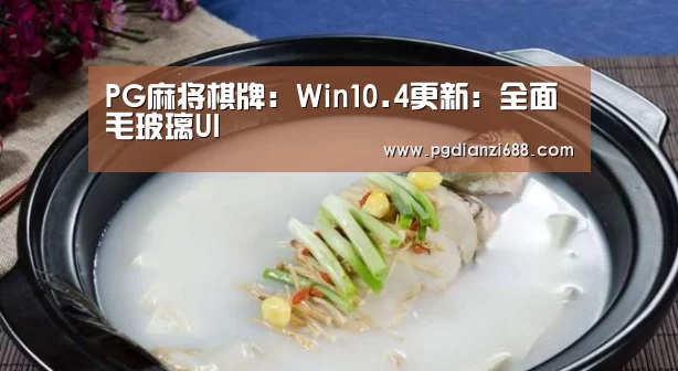 PG麻将官网