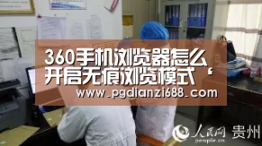 PG麻将棋牌
