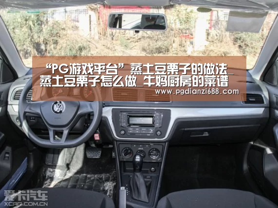 PG游戏平台