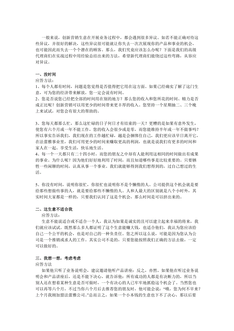 PG麻将官网
